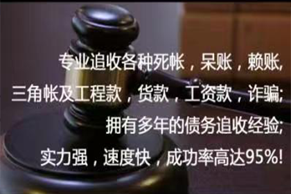 广东地区应对欠款人失联的应对措施