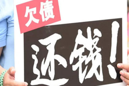 债务转嫁催收策略全解析