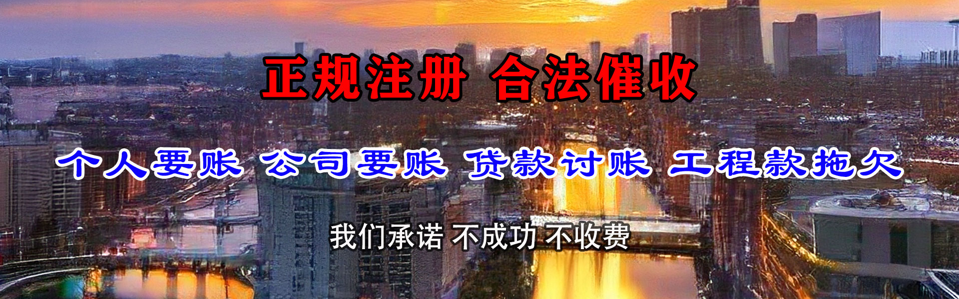 通州追债公司